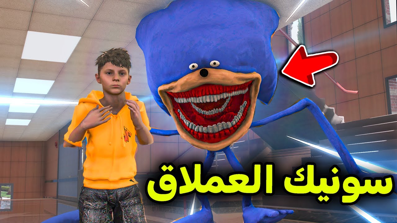 وحش سونيك العملاق 😱🔥!! l فلم قراند