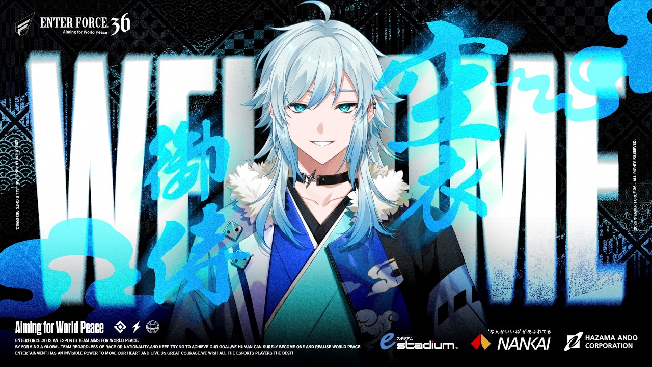 【感謝のお知らせ】重大発表【空衣御侍/メルティーノア】