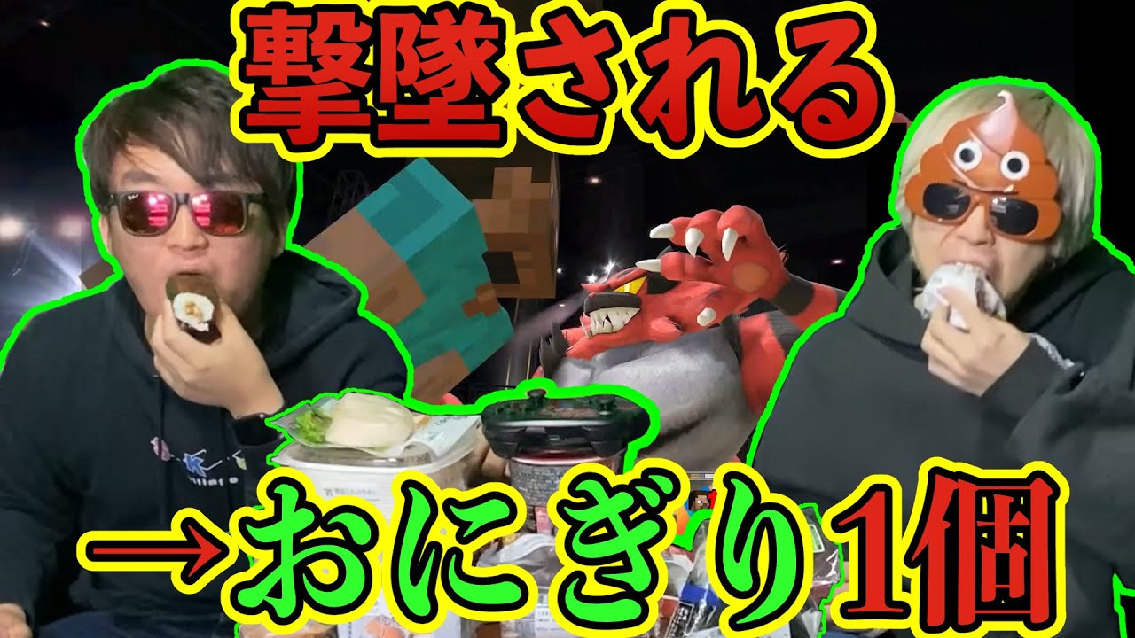 【超絶爆食】CP1レベに撃墜される度に大食いしていくチャレンジ!!!