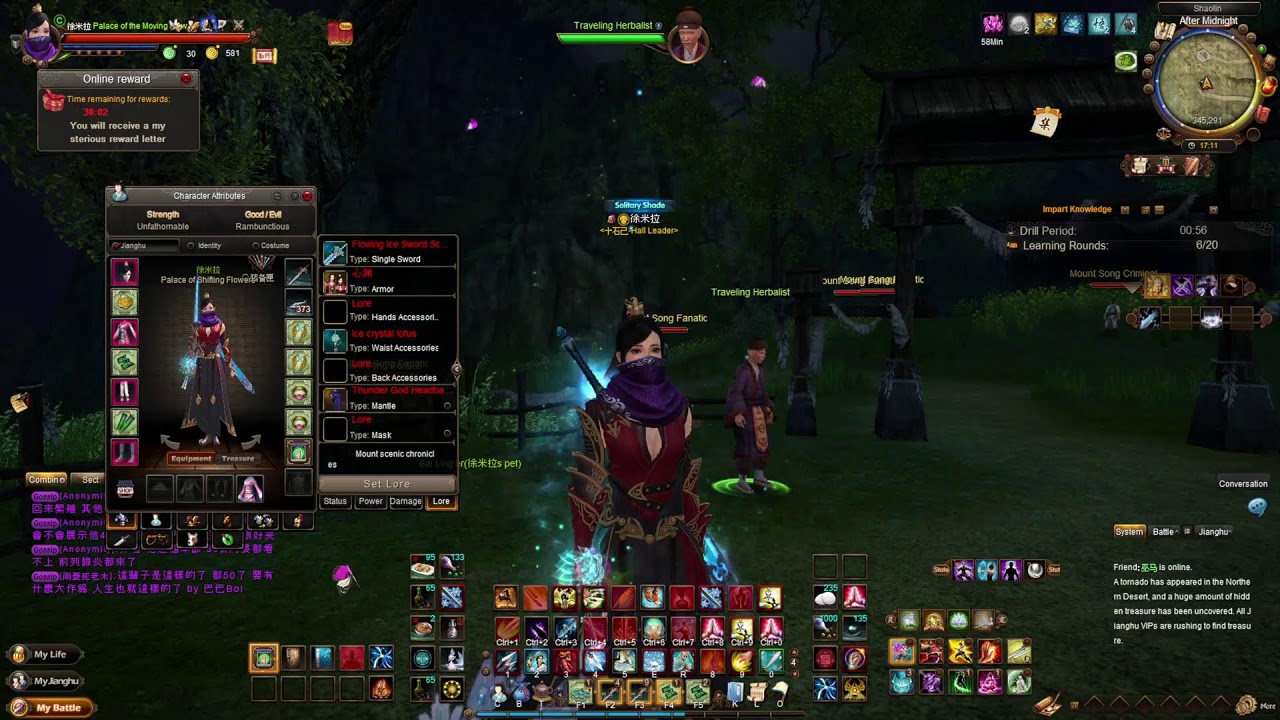 [Age of Wushu Taiwan Formosa] Live Stream Amira Games