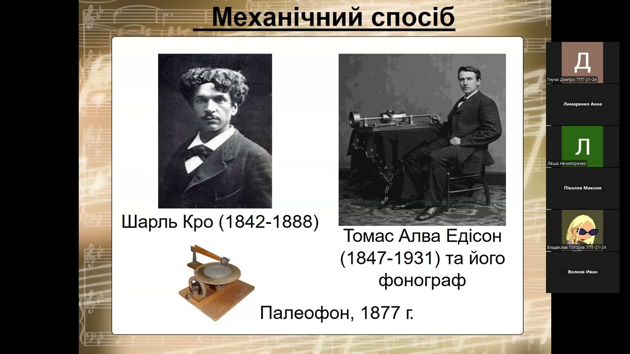 Лекція 5 для ТП-21-24, ТПТ-21-24