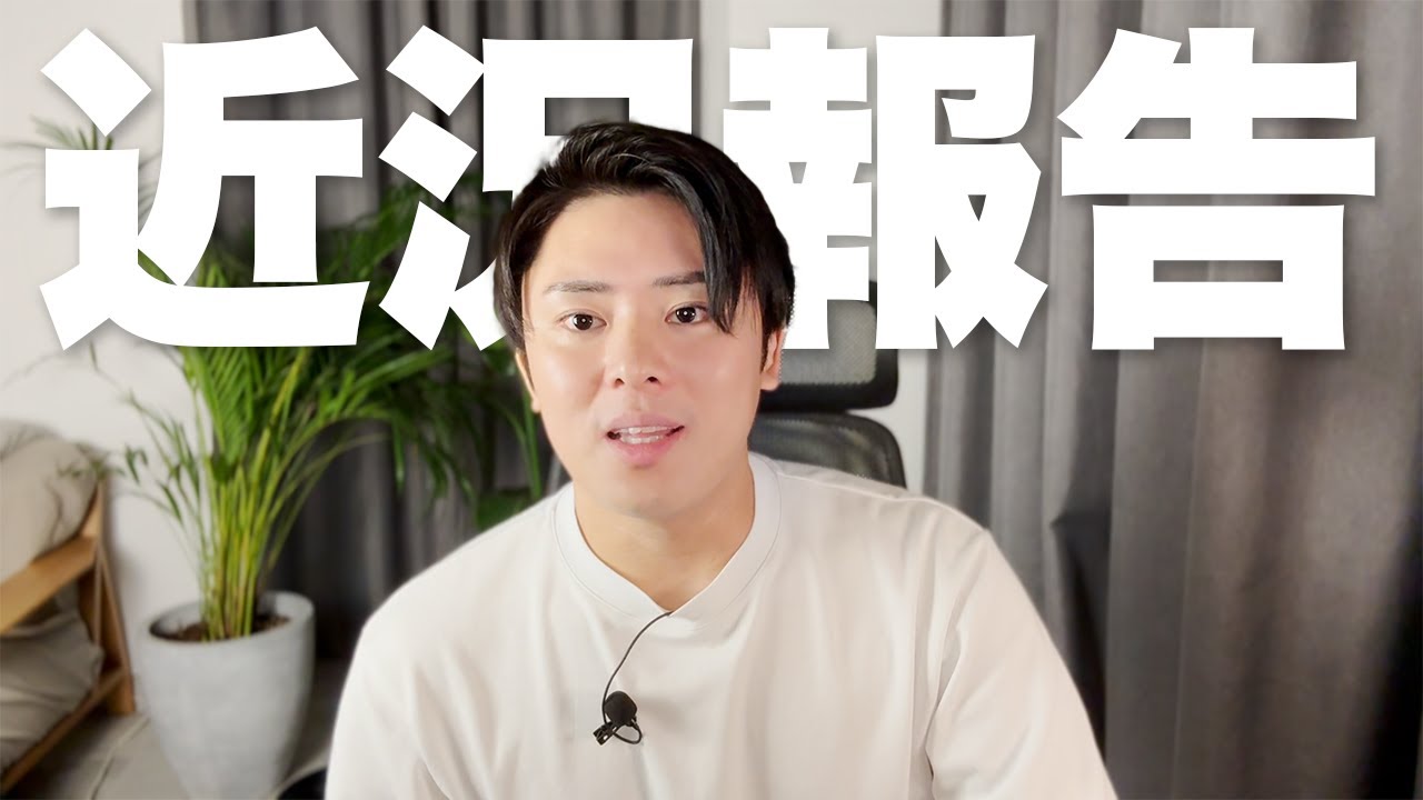 【近況報告】2ヶ月ぶりの投稿です🙏 　最近のドバイ生活、会社、今後の事を話します。