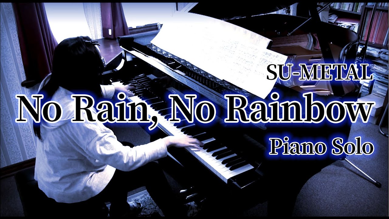 【楽譜】BABYMETAL / No Rain, No Rainbow　Piano Solo