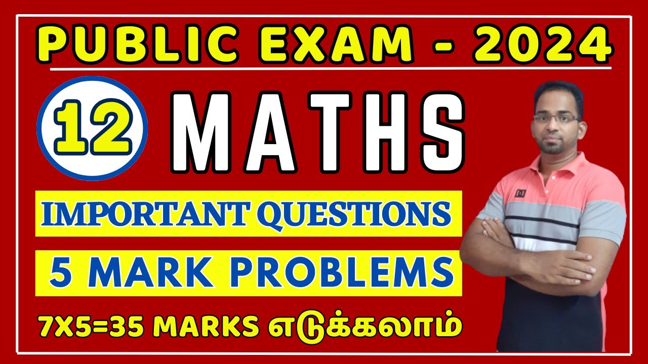 12th Maths Public Exam 2024 Important Questions | 12th Maths Important 5 Mark Questions 2024