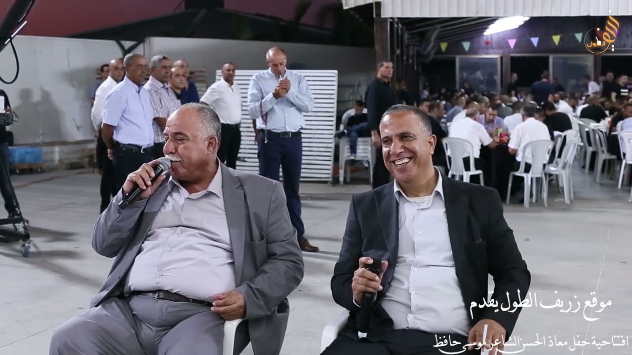 افتتاحية حفل ابو موعد الحسن العريس معاذ الشعراء موسى الحافظ وجهادالحافظ