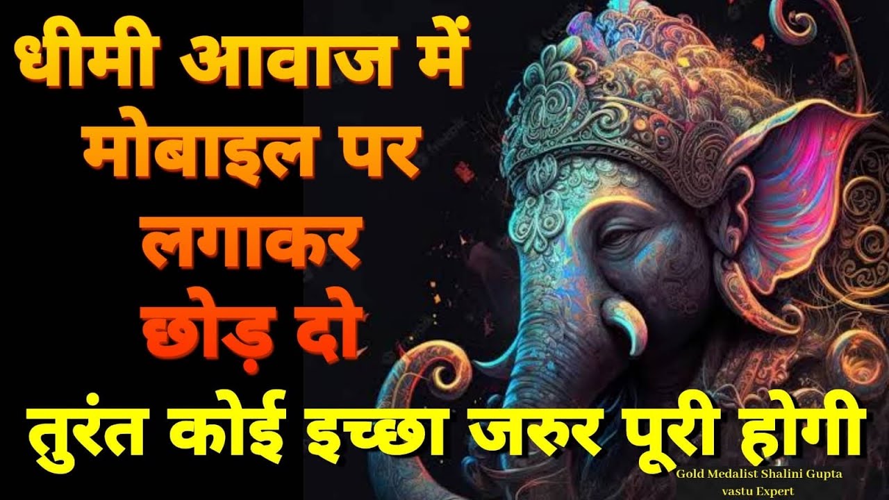 Most Powerful Manokamna Purti Mantra, 10 मिनट सुनो और मांग लो जो मांगोगे जरूर मिलेगा,(100% PROVEN)