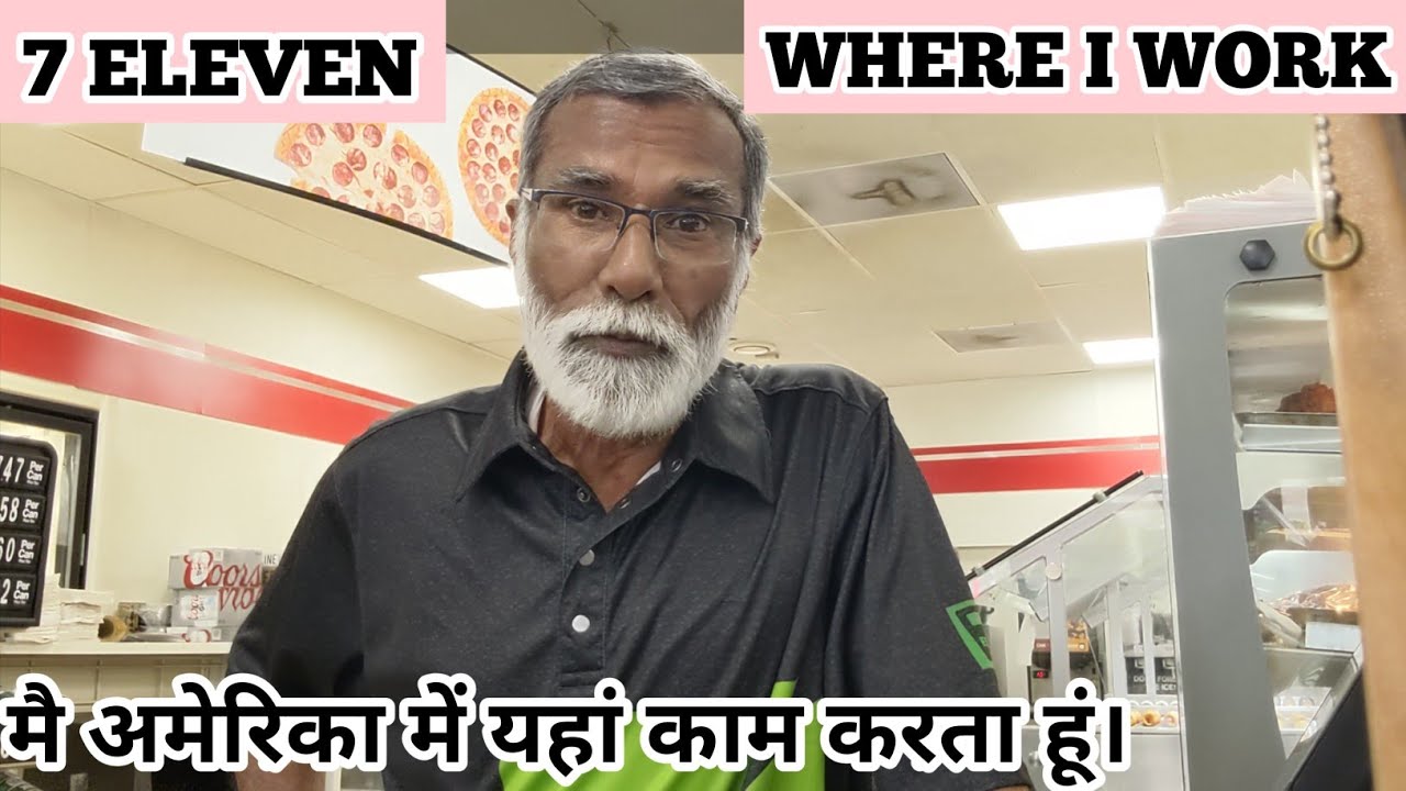 मै यहां काम करता हूं || 7- ELEVEN ALWAYS OPEN 24/7 AND 365 DAYS