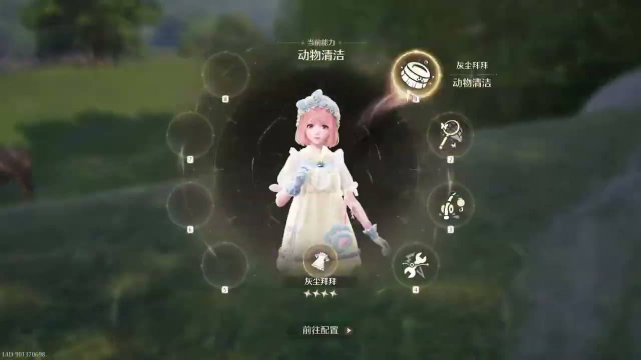 [Infinity Nikki Reunion Playtest]Live Player Gameplay-P4（CN Server）(Bili@MYGyon)