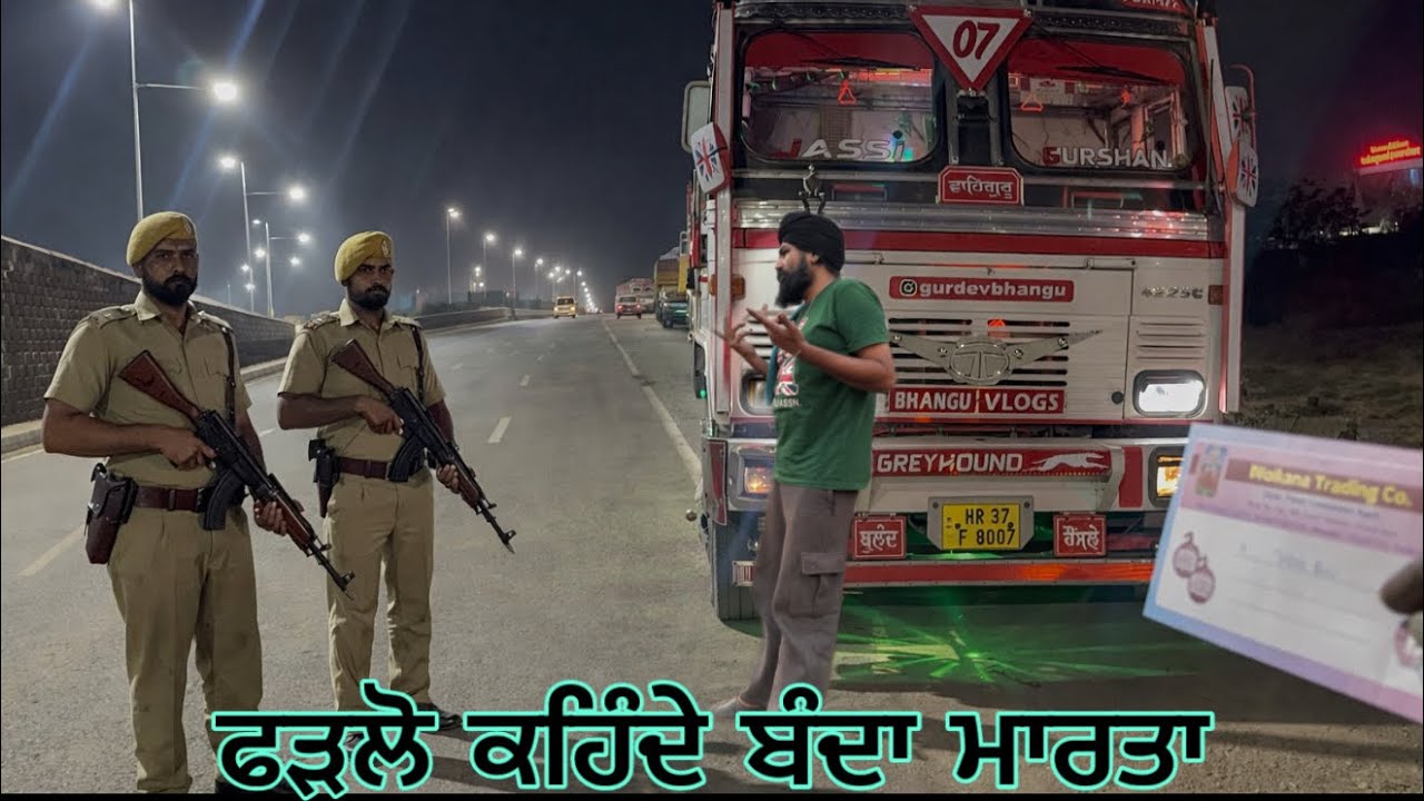 Police Wale Kehnde Tu Banda Marta ਪੁਲਿਸ ਵਾਲ਼ੇ ਕਹਿੰਦੇ ਤੂੰ ਬੰਦਾ ਮਾਰਤਾ #justiceforsidhumoosawala 122026
