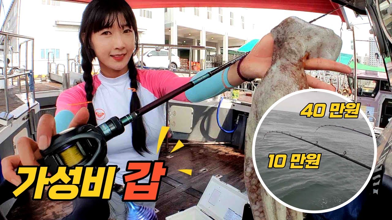 이걸로 시즌 문어 100수 이상 잡아보고 드디어 공개합니다~