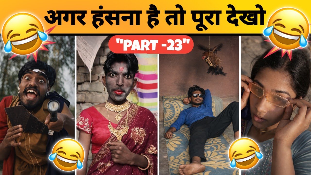 New Funny Video 2026 😂 | Trending Funny Video 🤣 | New Instagram Funny Video 🤪 | New Comedy Video🤣