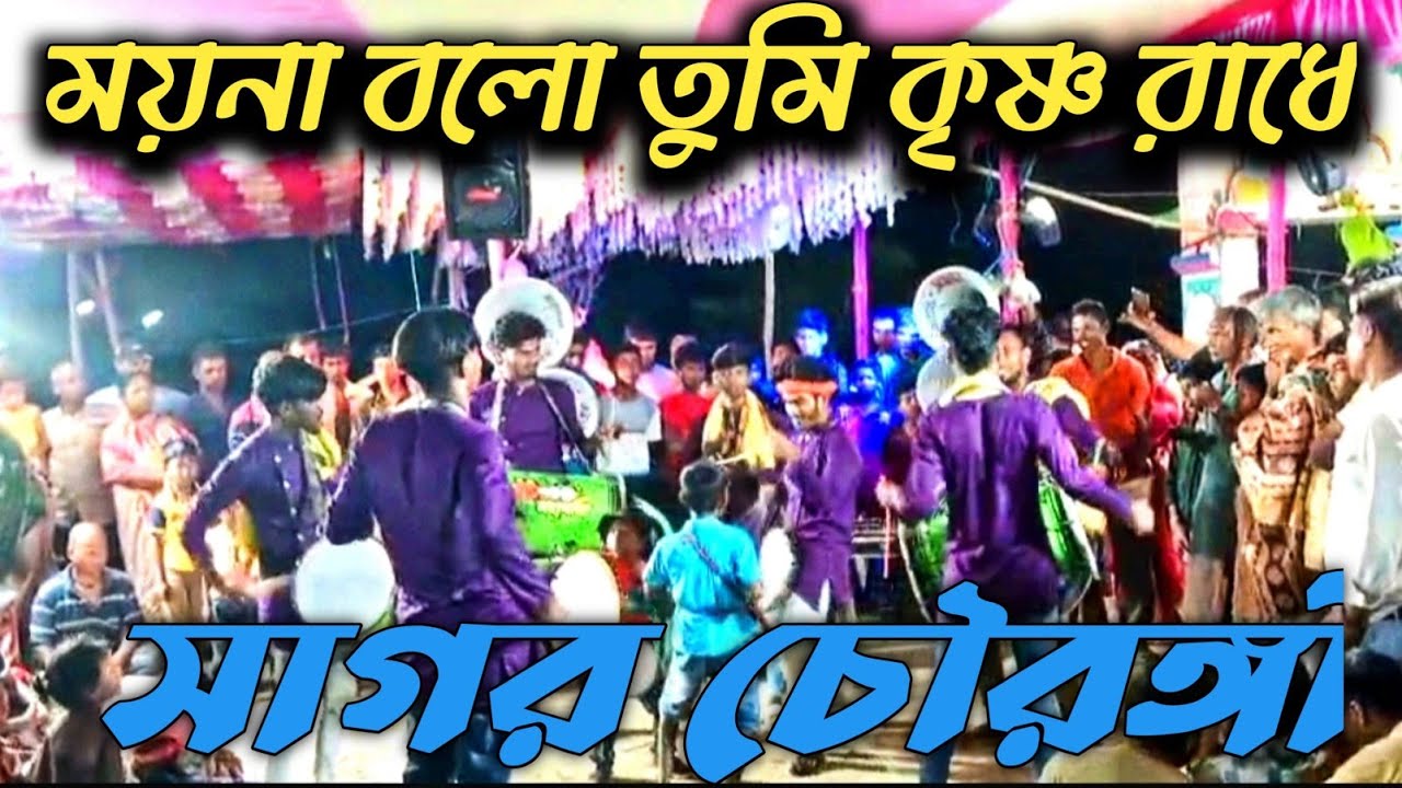 🔱 MS মহাশক্তি