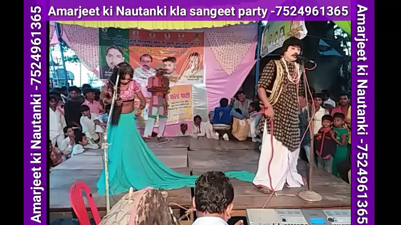 Nautanki suhag ka lutera urf Julm ki aandhi part -9