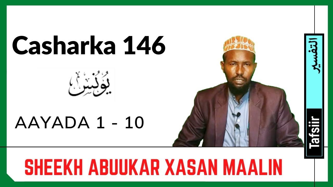 Casharka 146aad |  Yuunus 1 - 10 | Sheekh Abuukar Xasan Maalin | Tafsiirka Quraanka Kariimka |