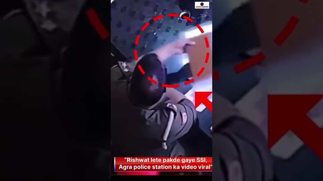 &ldquo;SSI caught taking bribe, video of Agra police station goes viral #Agra #ViralVideo #Corruption #...