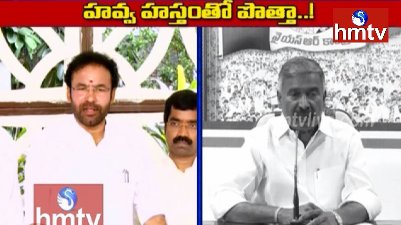 BJP And YCP Leaders Comments On TDP-Congress Alliance | Telugu News | hmtv