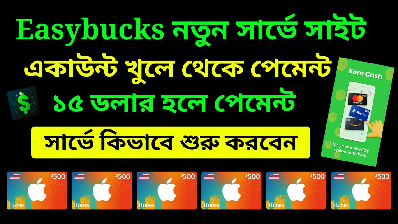 EasyBucks Review 2026 | New Survey Site | Earn Money Online (Swagbucks Alternative)