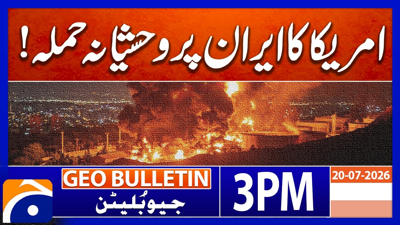U.S. Conducts Major Strike on Iran | Geo News 3 PM Geo Bulletin | 20th July 2024