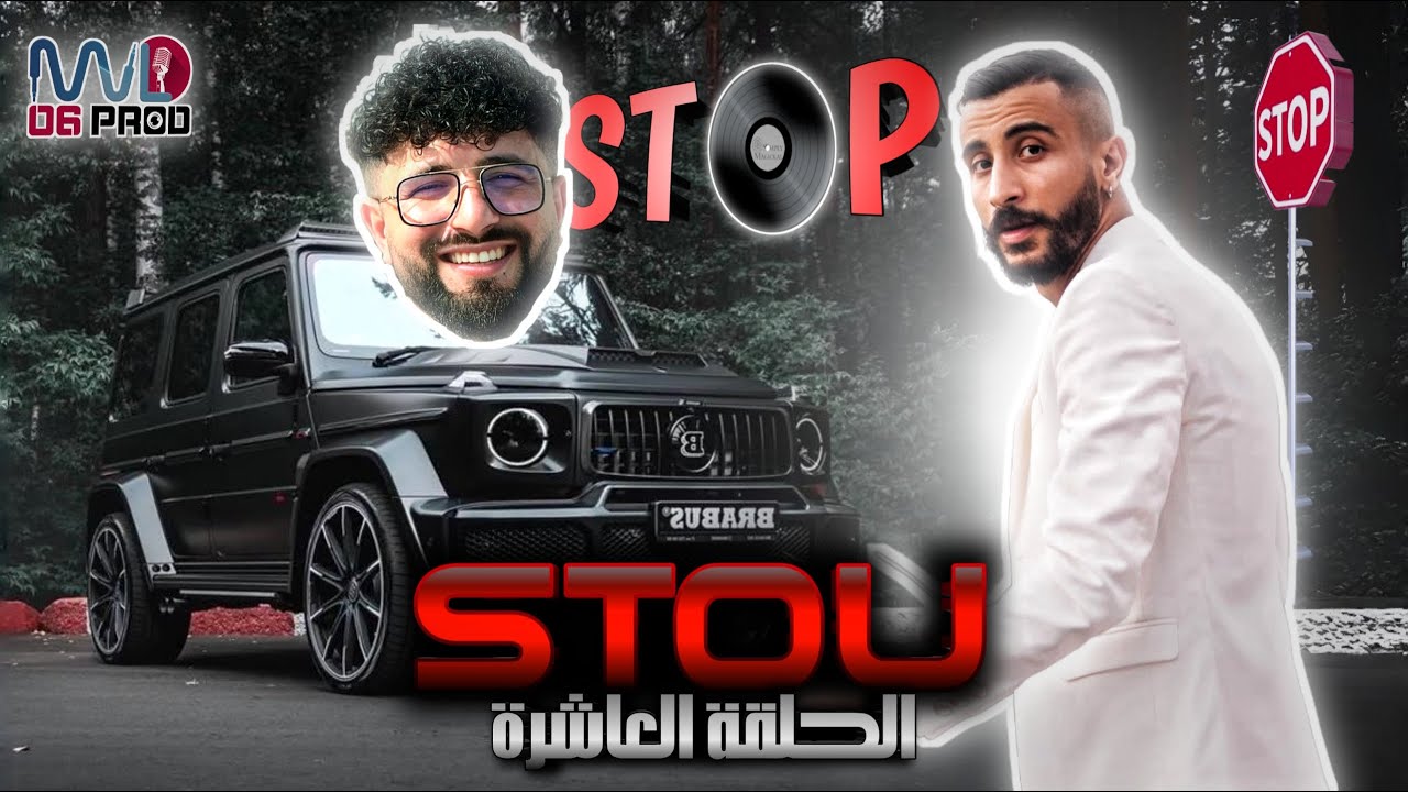 STOP🚫 EP 10 🔥😎 Stou RR3D 🔥😎