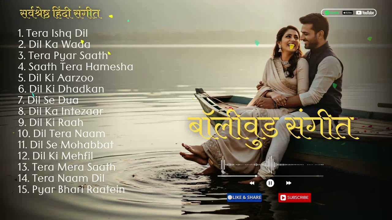 New Hindi Songs| New Bollywood Song for Gentle Romantic Love