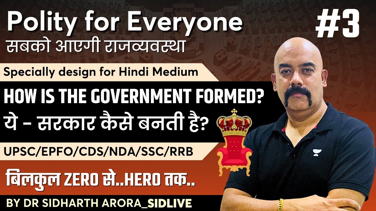[Zero to Hero] How is the Government formed? | Polity for UPSC Beginners | Dr Sidharth Arora | D3