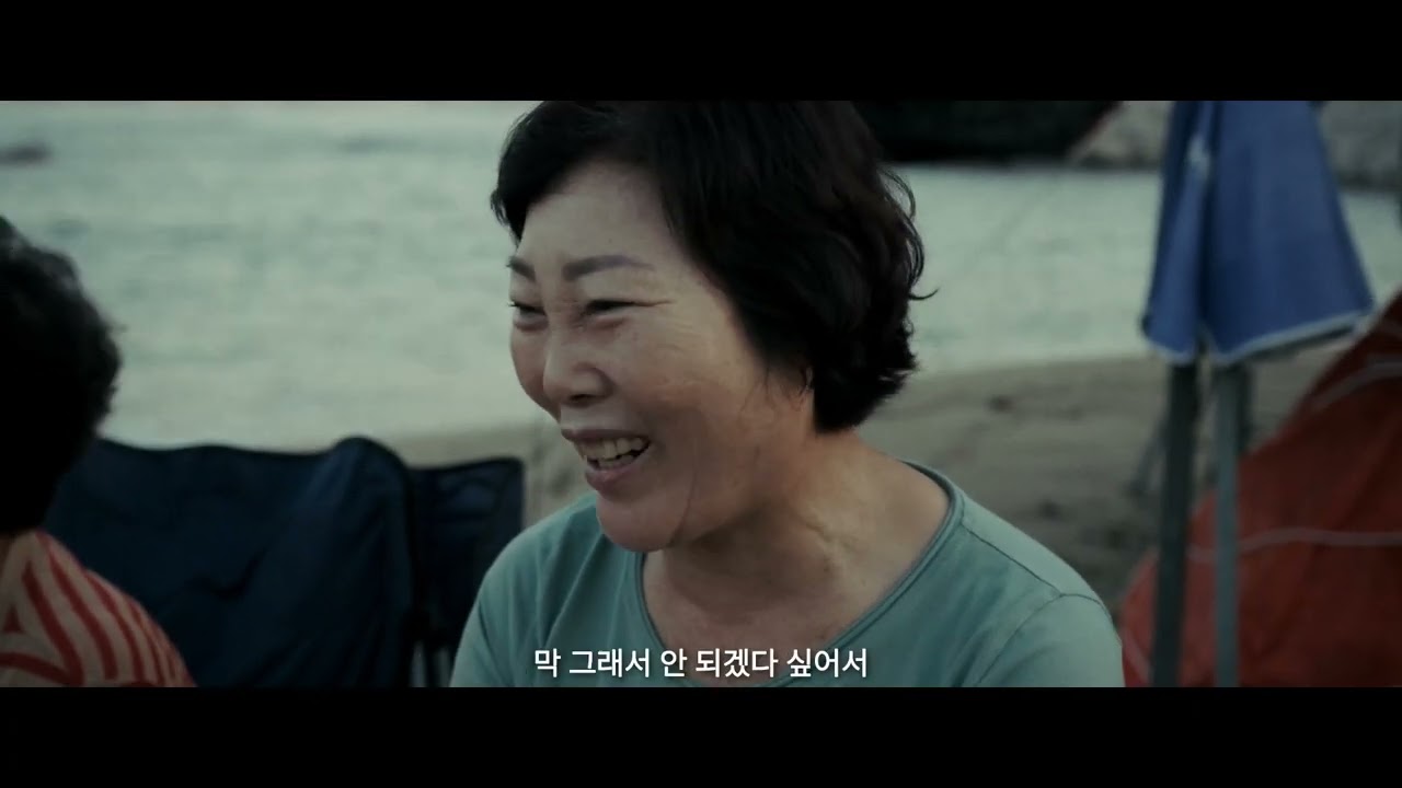 📍 2025 강원다운작품개발지원 결과영상 🌊 대추무파인아트 《섧[섭]》