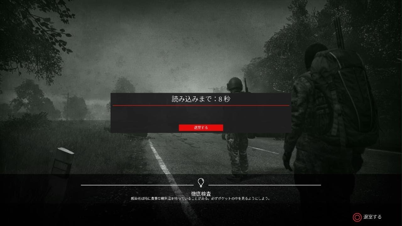DayZ_20260118112339