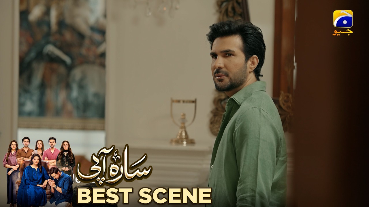 Sara Aapi Episode 22 | 𝐁𝐞𝐬𝐭 𝐒𝐜𝐞𝐧𝐞 𝟎𝟏 | Savera Nadeem - Sami Khan - Sidra Niazi