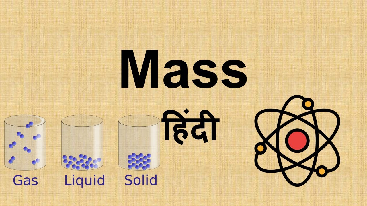 What is mass in Hindi