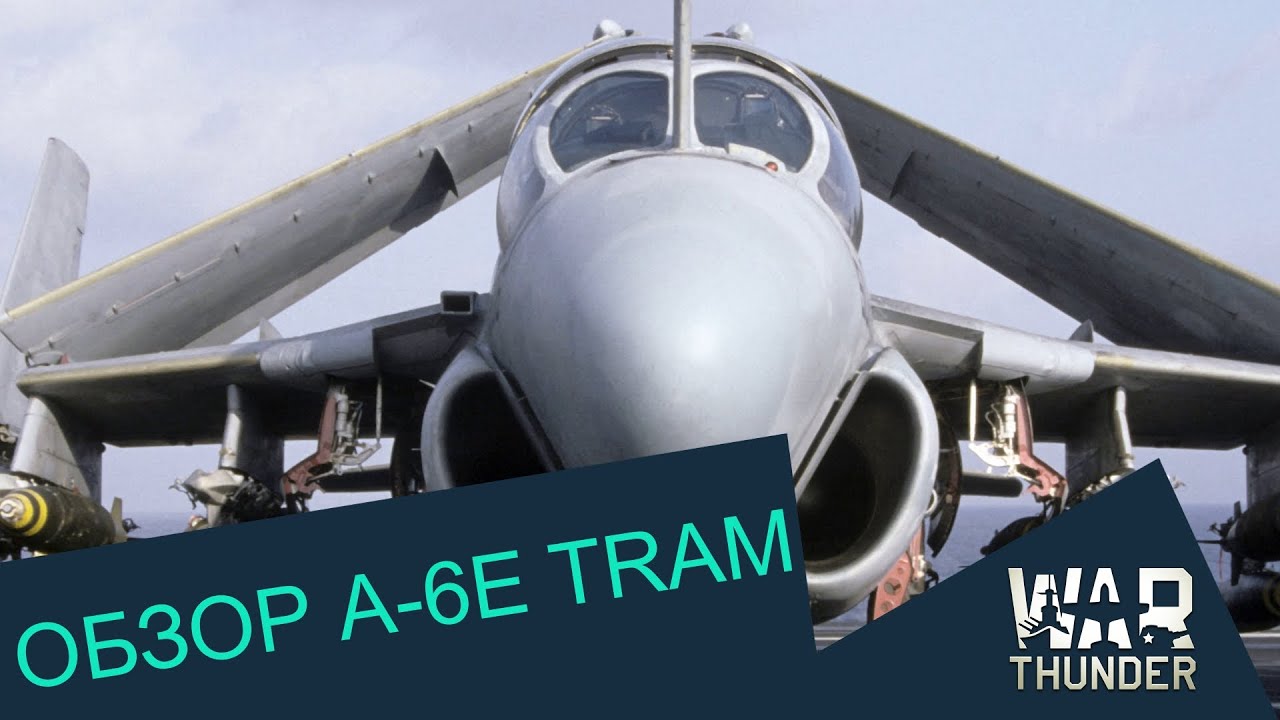 Обзор А-6E TRAM -Медитативное бревно | War Thunder