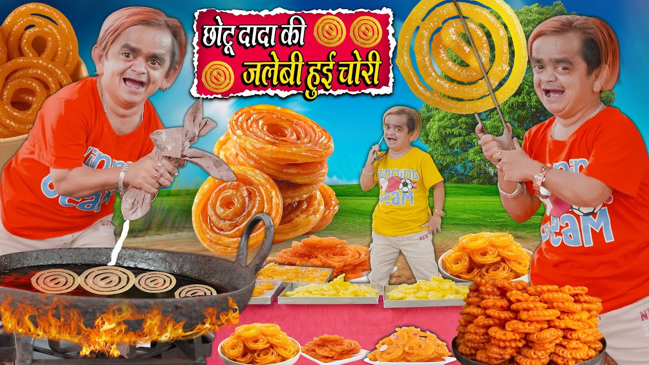 CHOTU KI JALEBI HUE CHORI | छोटू दादा की जलेबी हुई चूरी | Khandeshi Hindi Chotu Dada New Comedy 2025