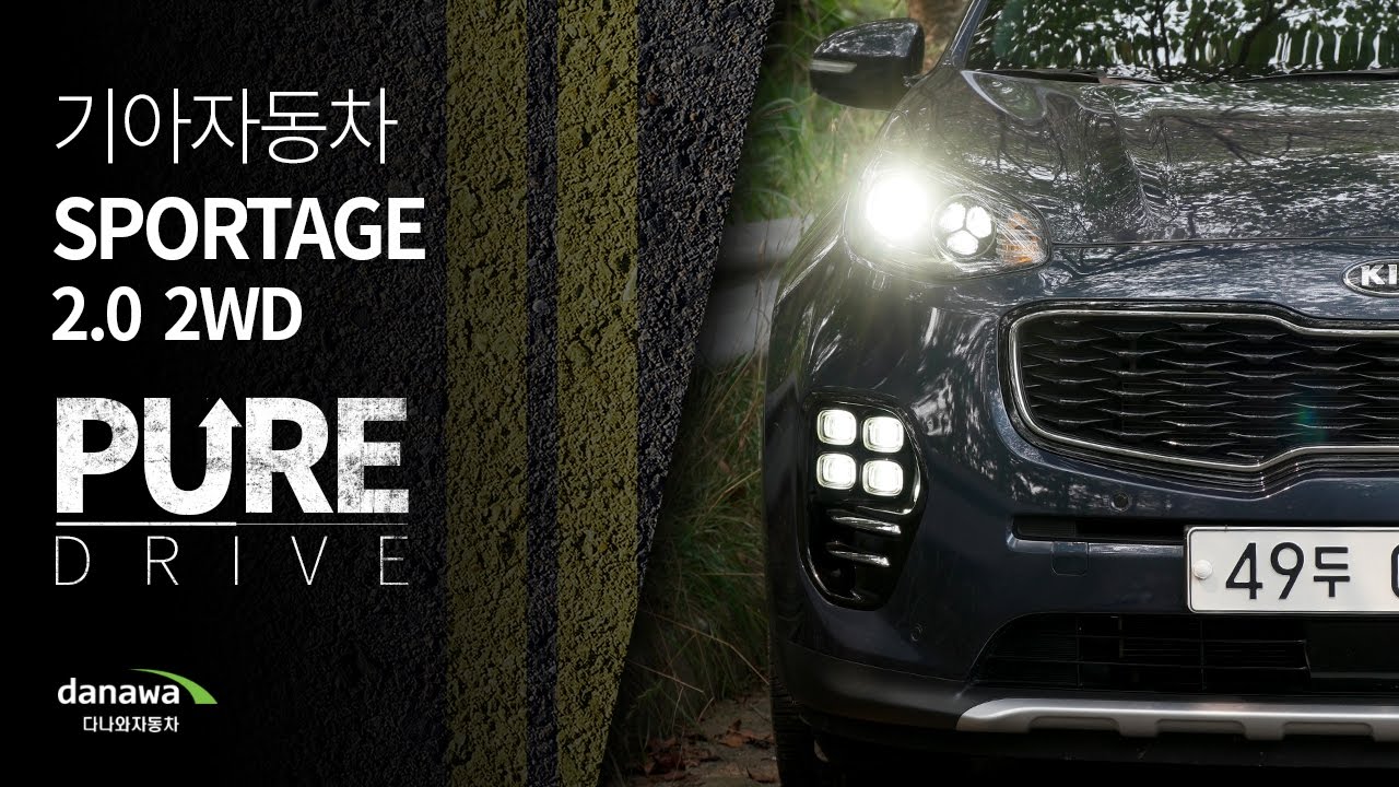 2016 KIA SPORTAGE R2.0 2WD