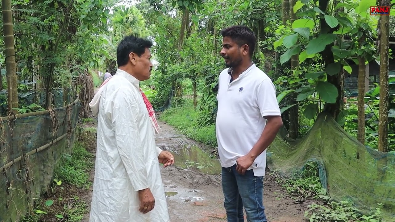 দোষ কাৰ? | Assamese Video | PANJ Creator
