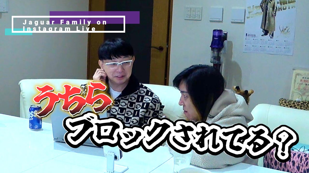 息子からLINEの返信が無くてめっちゃ心配する木下博勝