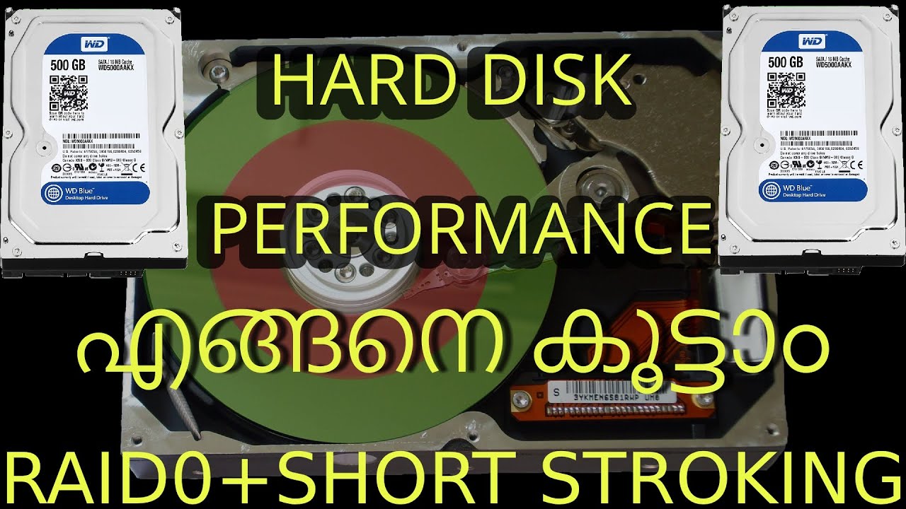 How to speed up your computer | HDD RAID