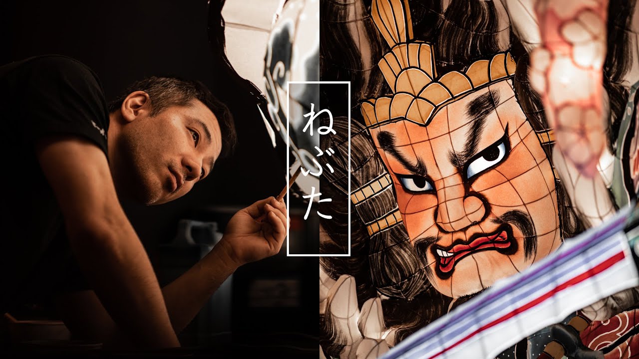NEBUTA | L'essence d'un ART ÉPHÉMÈRE