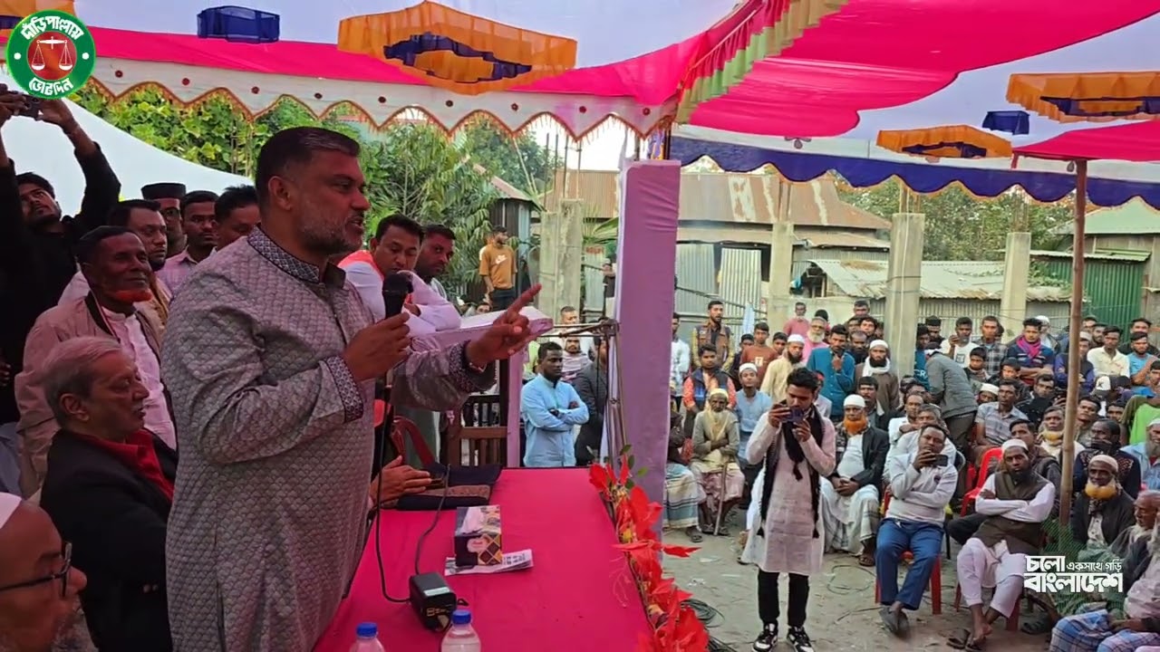 ঐক্য ও সম্প্রীতির সমাবেশে বক্তব্য রাখছেন শিশির মনির