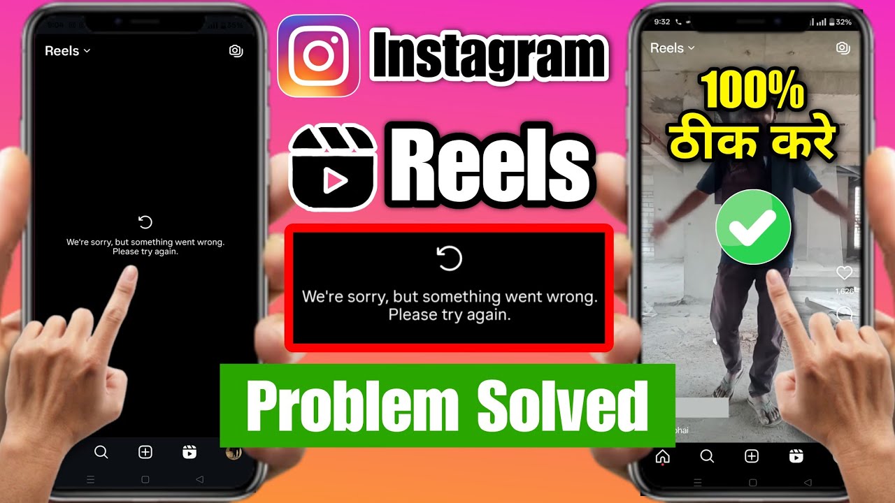 we're sorry but something went wrong please try again instagram reels problem 2025 | instagram reels