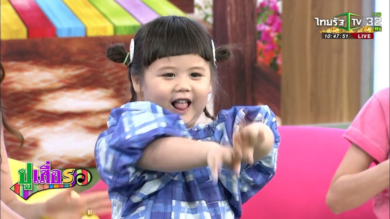 ปูเสื่อรอ | รับแขก “แอบิเกล & แม่ชม” | 19 มิ.ย. 2568 | ไทยรัฐทีวี