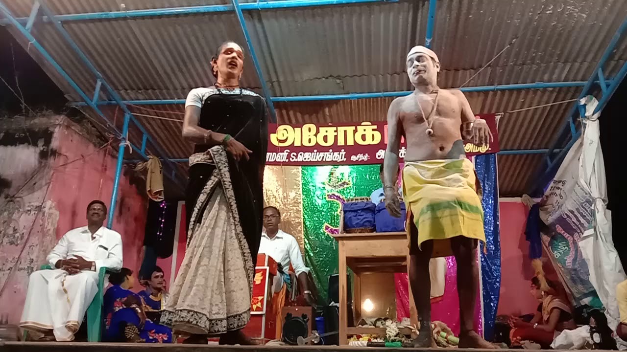 Ahsoke nadaga mandram