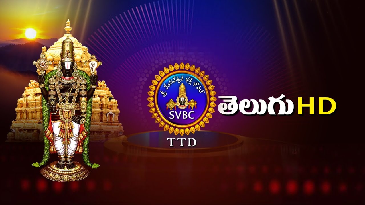 #HDLive:  || SVBCLIVE STREAMING|SVBCHD LIVE