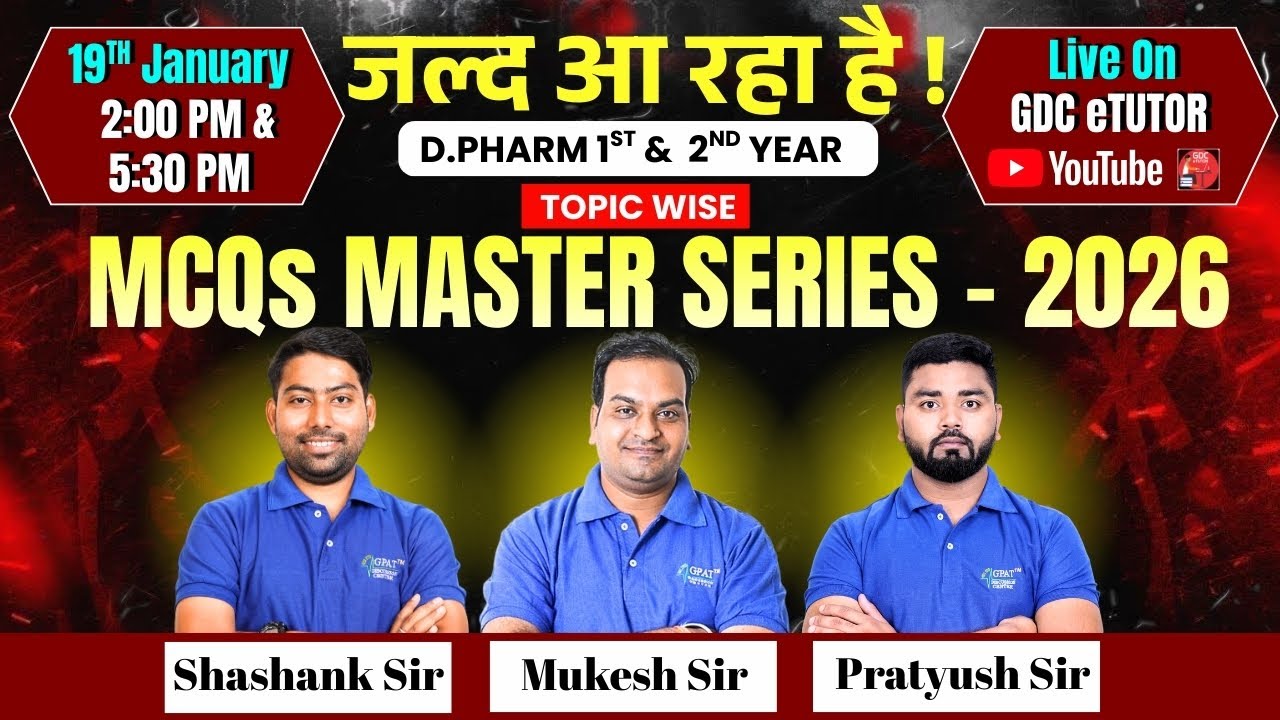 D.Pharma MCQ Master Series✅😍D.Pharma MCQs Questions | D.Pharma Final Exam MCQ Questions 