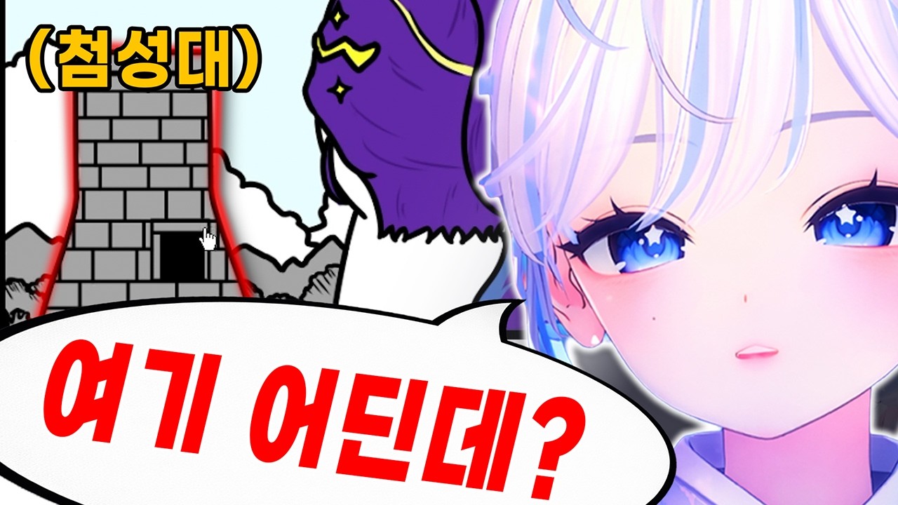 전주인가? | 핫클립 #3