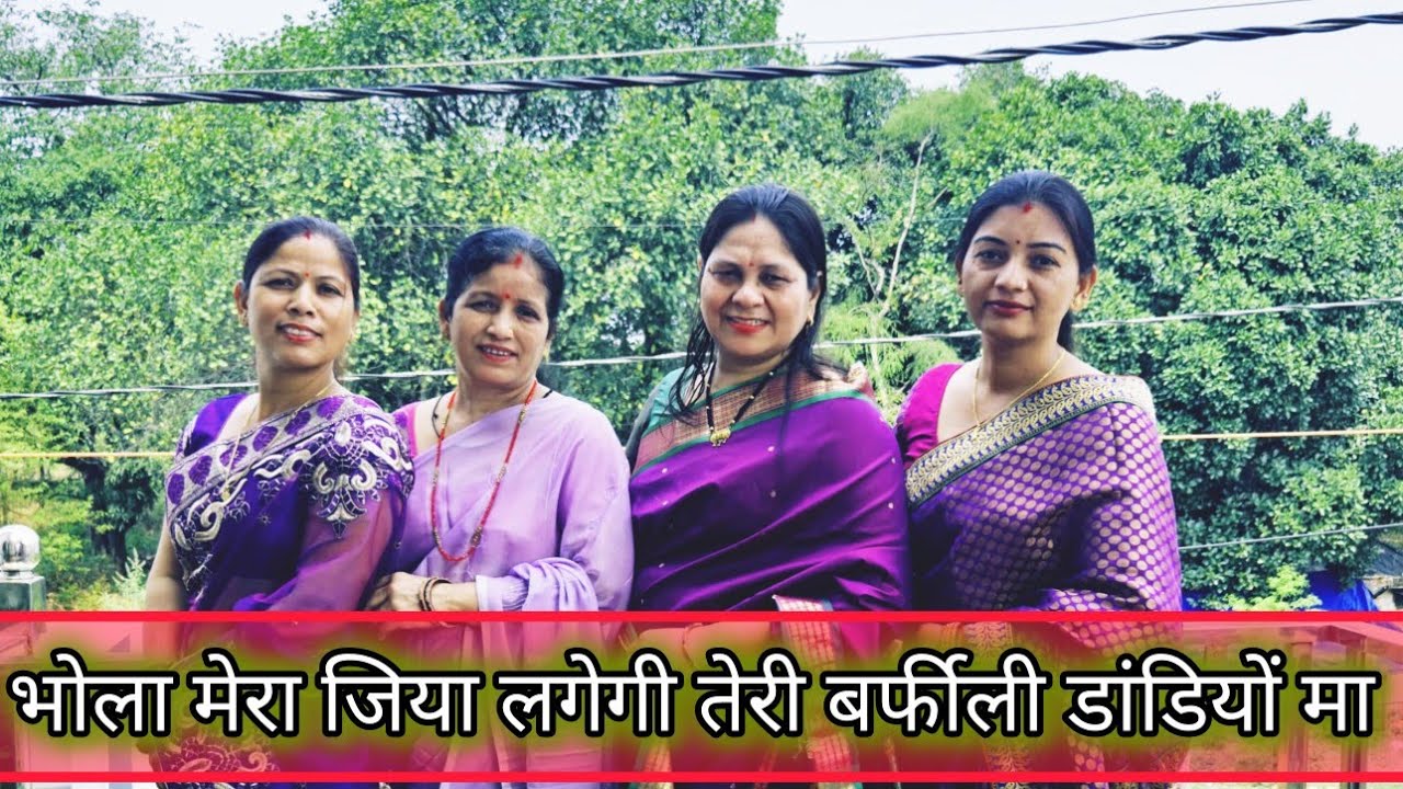 #shiv #shankar #garhwali #bhajan भोला मेरा जिया लगीगे तेरी बर्फीली डांडियों मा 🩷🩷
