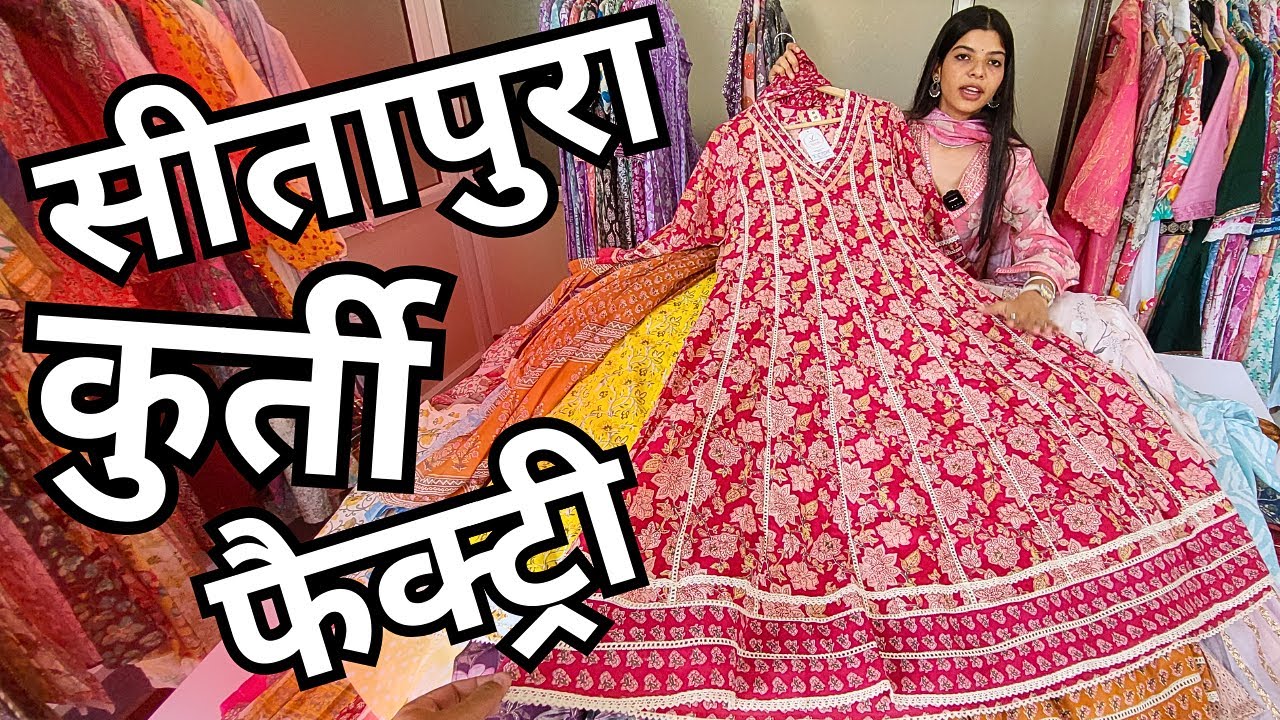 सीतापुरा कुर्ती फैक्ट्री - Bumper Sale - Jaipur Kurtis Buy 3 Piece, Sharara, SKD, Jaipur Kurti 2025