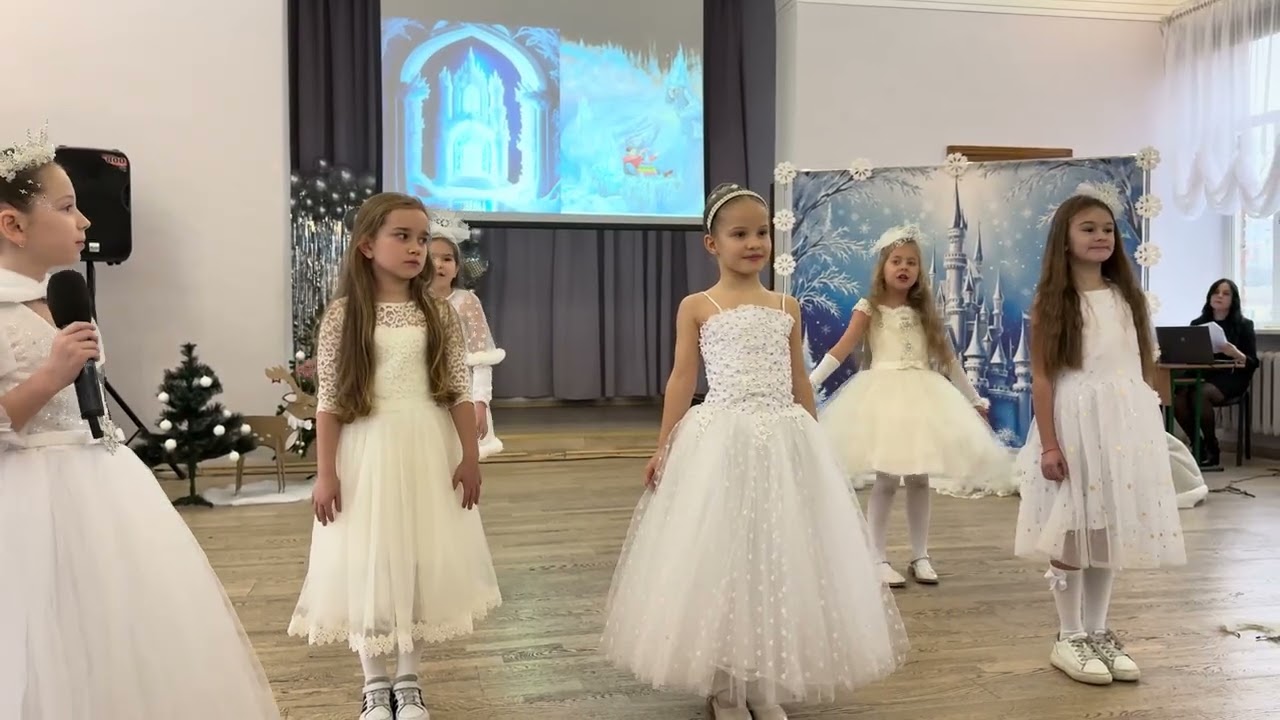 Казка "Снігова королева" 2-Б клас