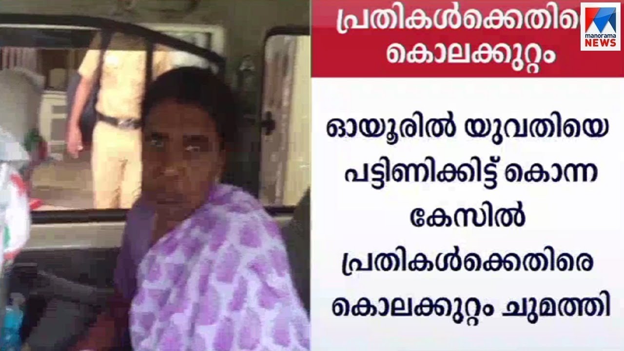 തുഷാരയുടെ മൂന്നരയും ഒന്നരയും വയസുള്ള പെണ്&zwj;കുട്ടികളെ വിട്ടുകിട്ടണം: കുടുംബം | Kollam murder case