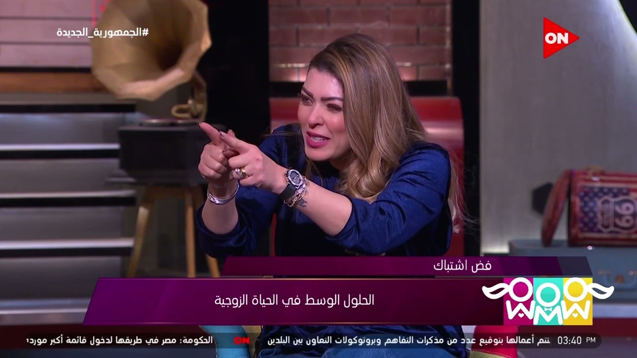 راجل و 2 ستات - سامح حسين: صفة العند عند الست أسوأ من عند الراجل