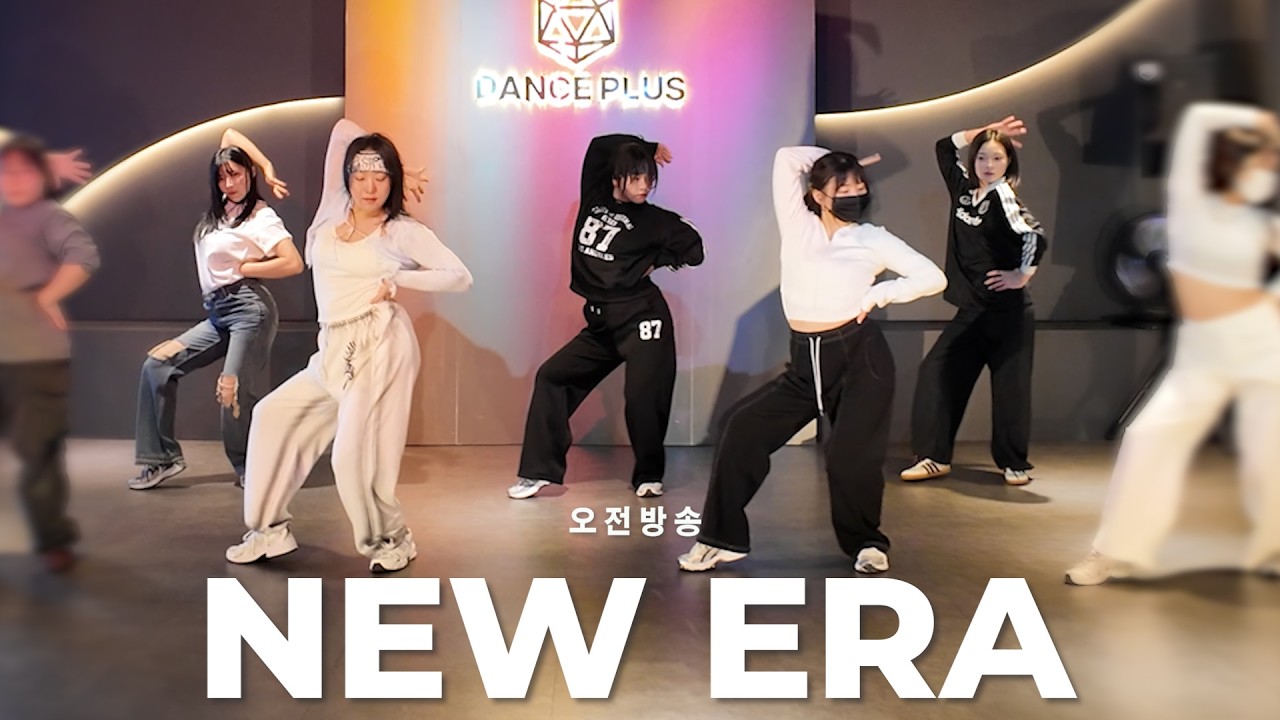 KiiiKiii (키키) - '404 (New Era)' ｜오전 Kpop｜DANCE PLUS ACADEMY