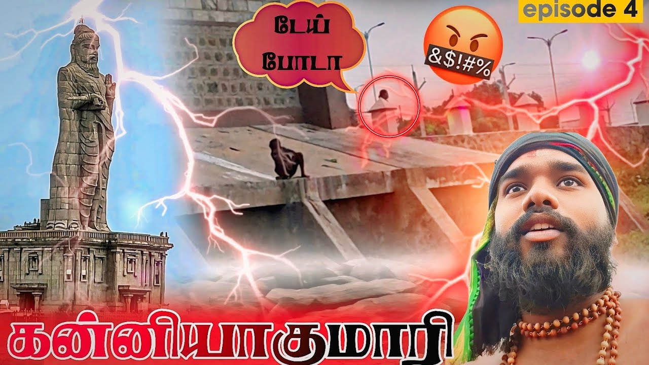 KANNIYAKUMARI👍/ THE THIRUVALLUVAR 😵STATUE THE ANGRY 🤬MOMENT😤